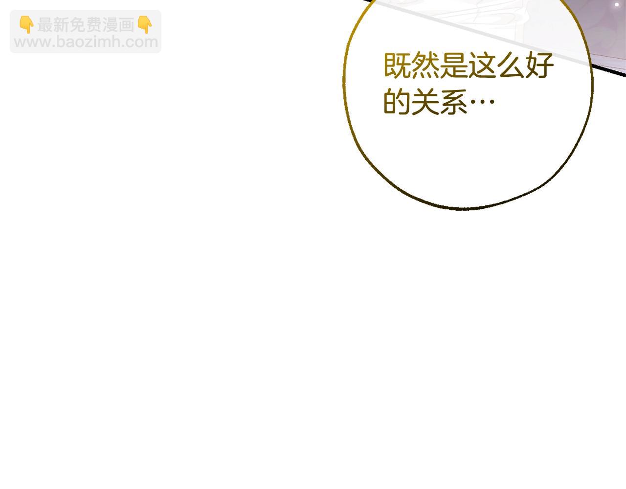 第121话 太阳神教团123