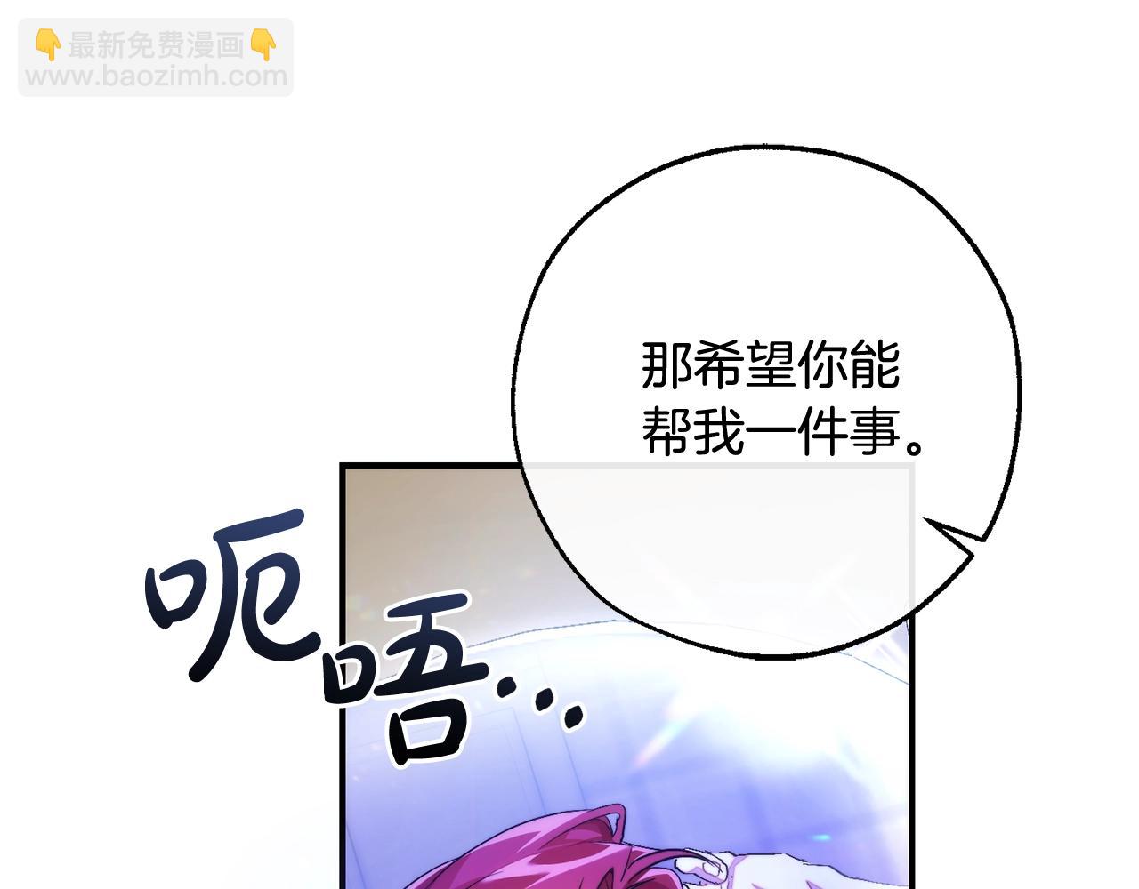第121话 太阳神教团125