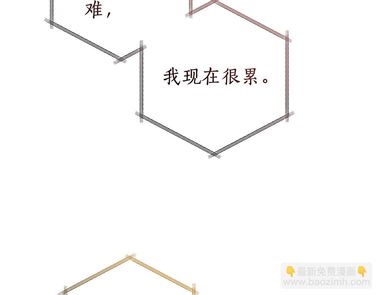 第121话 太阳神教团127