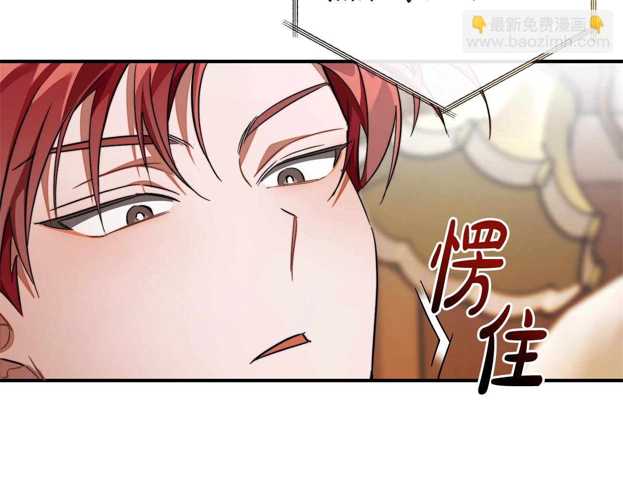 第121话 太阳神教团129