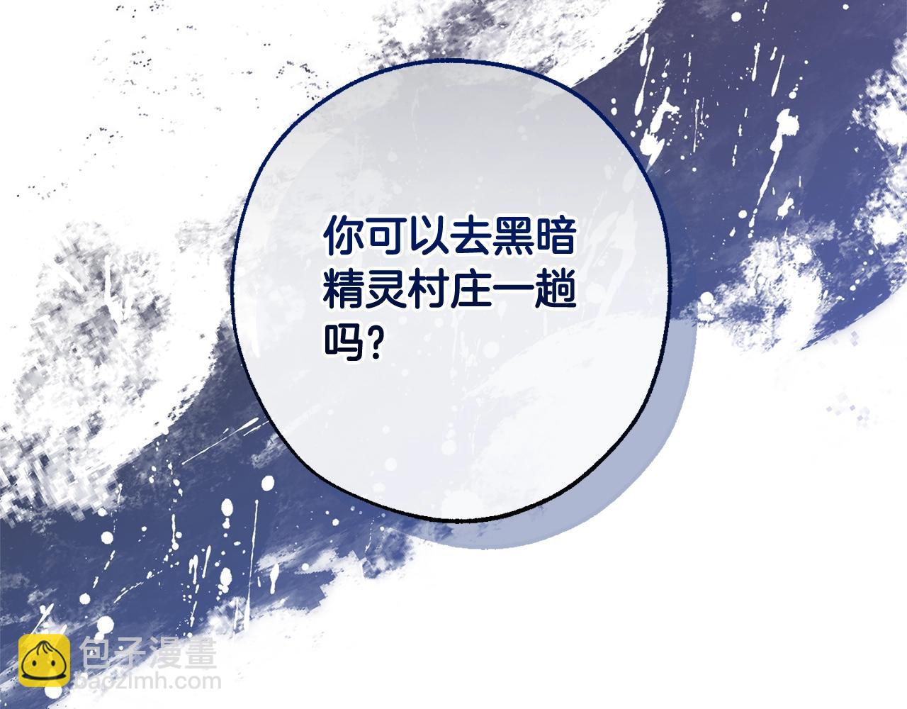 第121话 太阳神教团135