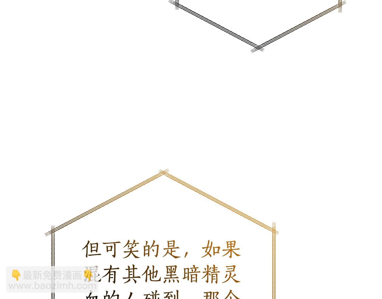 第121话 太阳神教团145