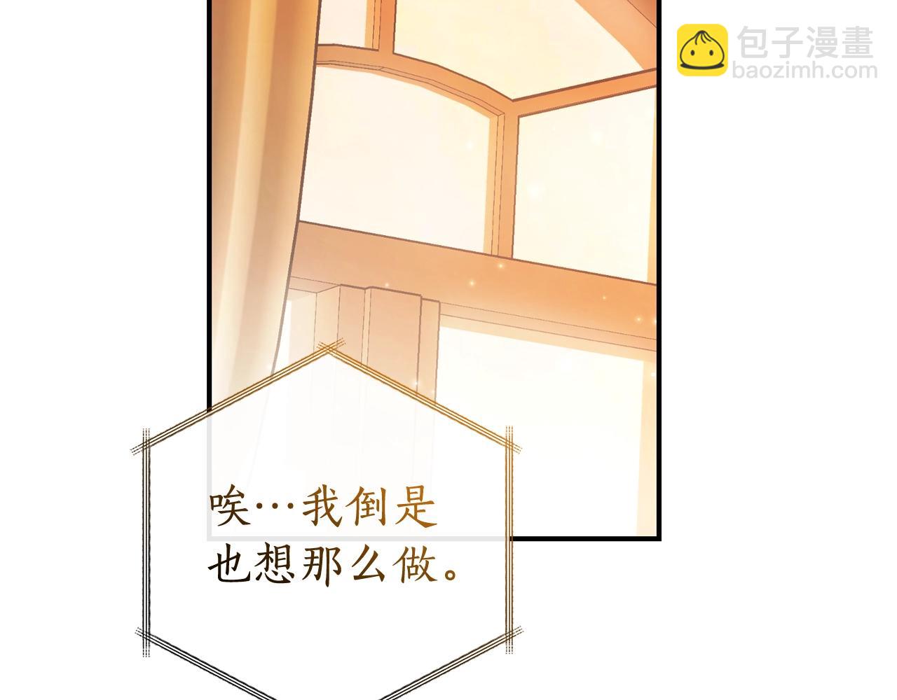 第121话 太阳神教团163