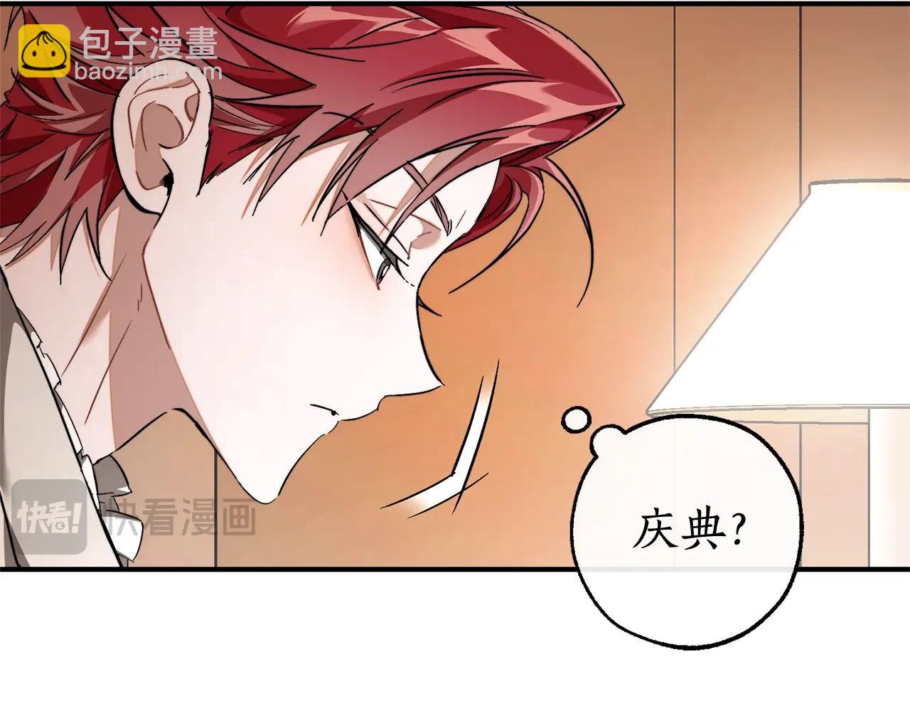 第121话 太阳神教团166