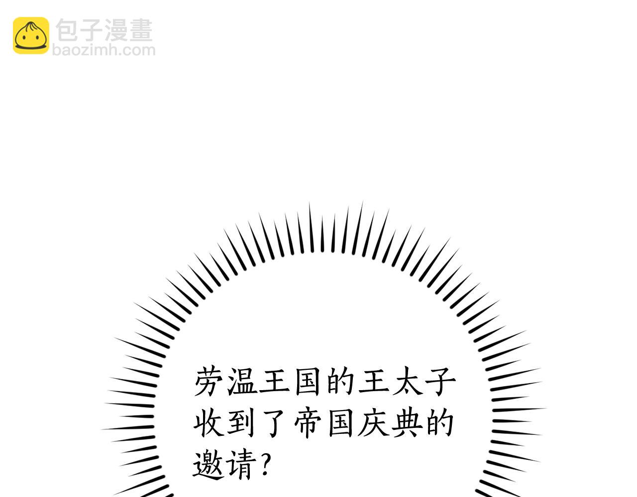 第121话 太阳神教团167