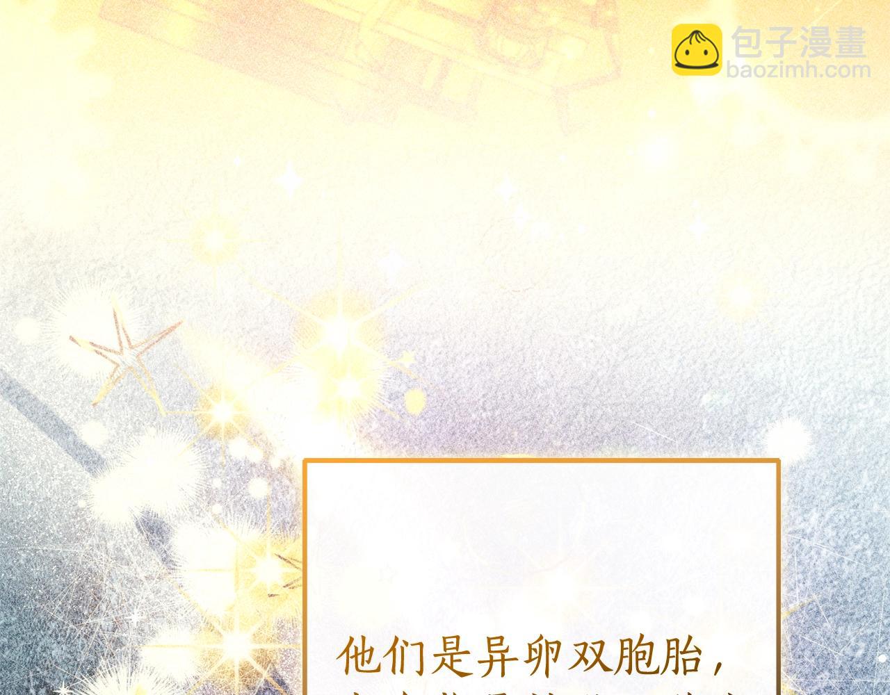 第121话 太阳神教团176