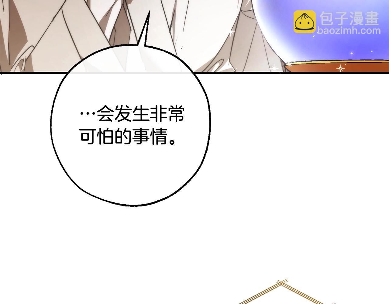 第121话 太阳神教团186