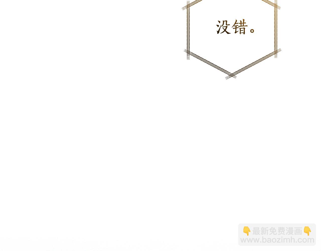 第121话 太阳神教团187