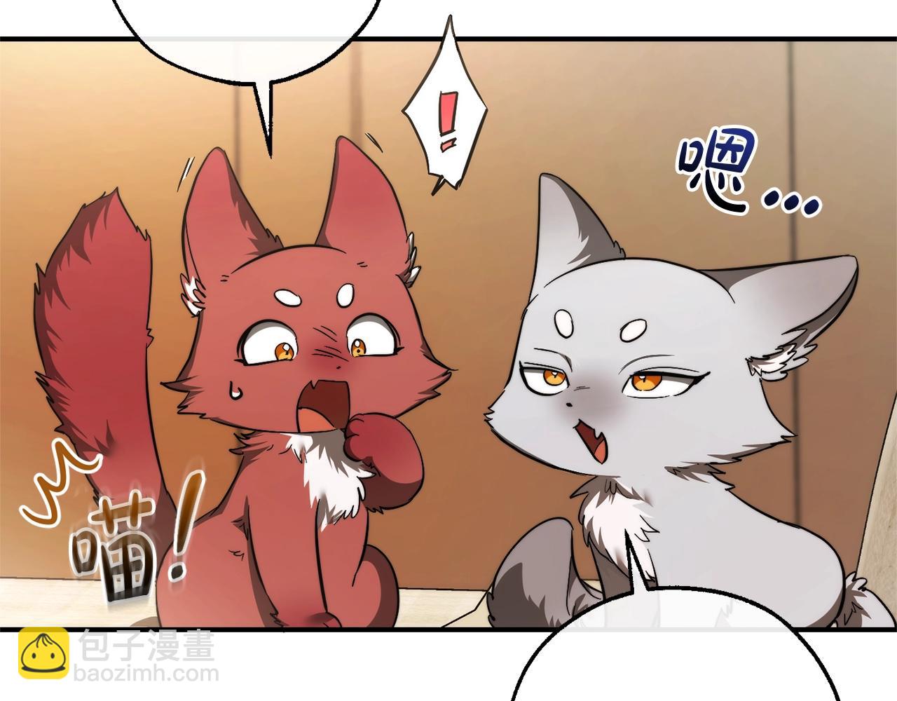 第121话 太阳神教团19