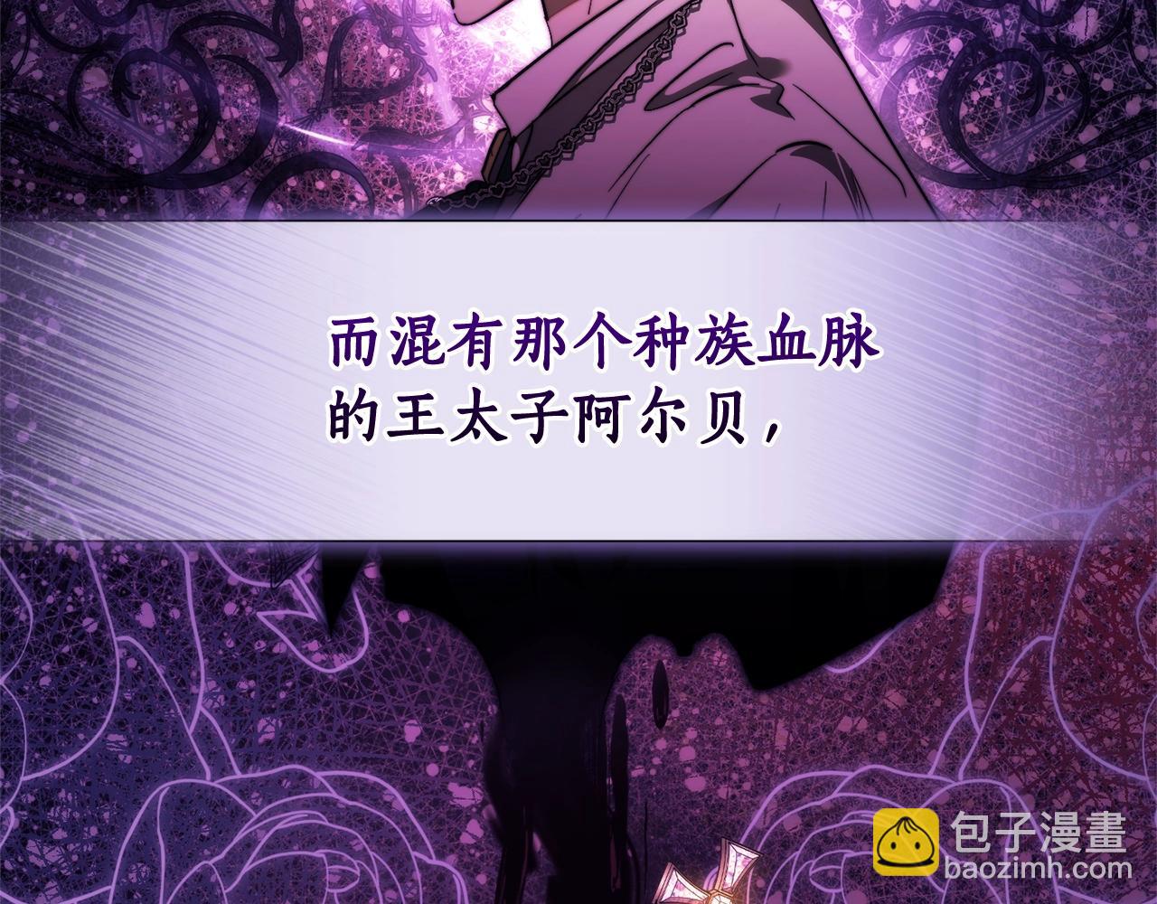 第121话 太阳神教团190