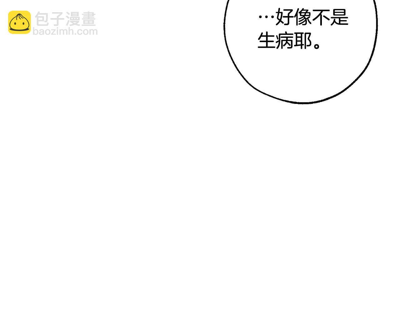 第121话 太阳神教团20