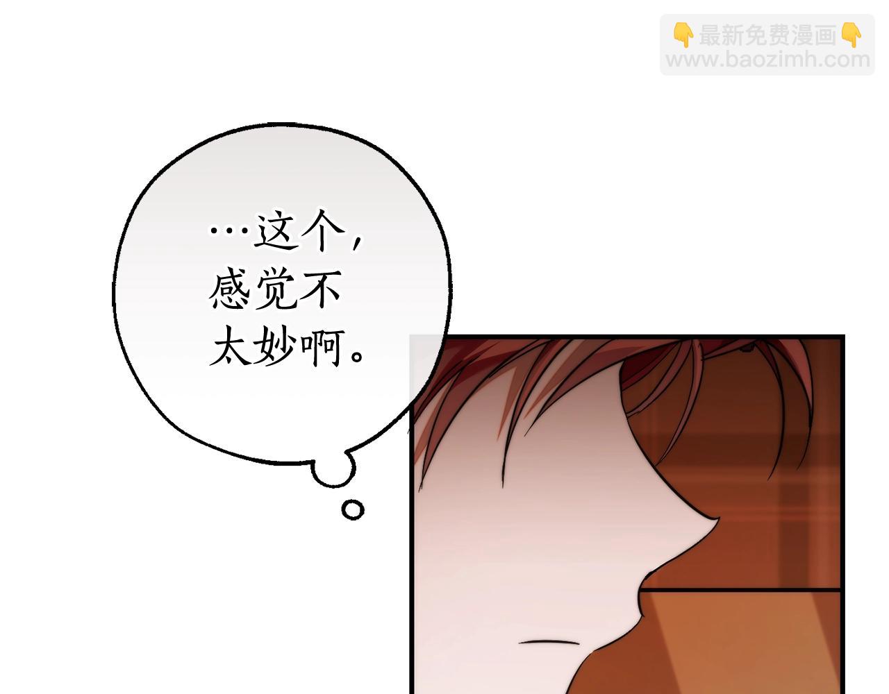第121话 太阳神教团200