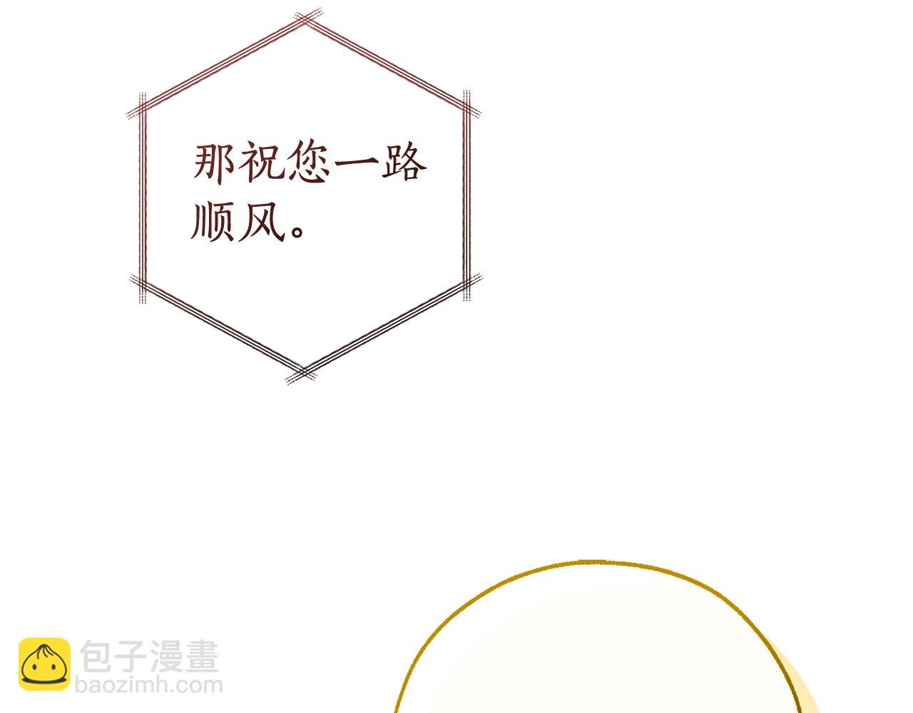 第121话 太阳神教团202