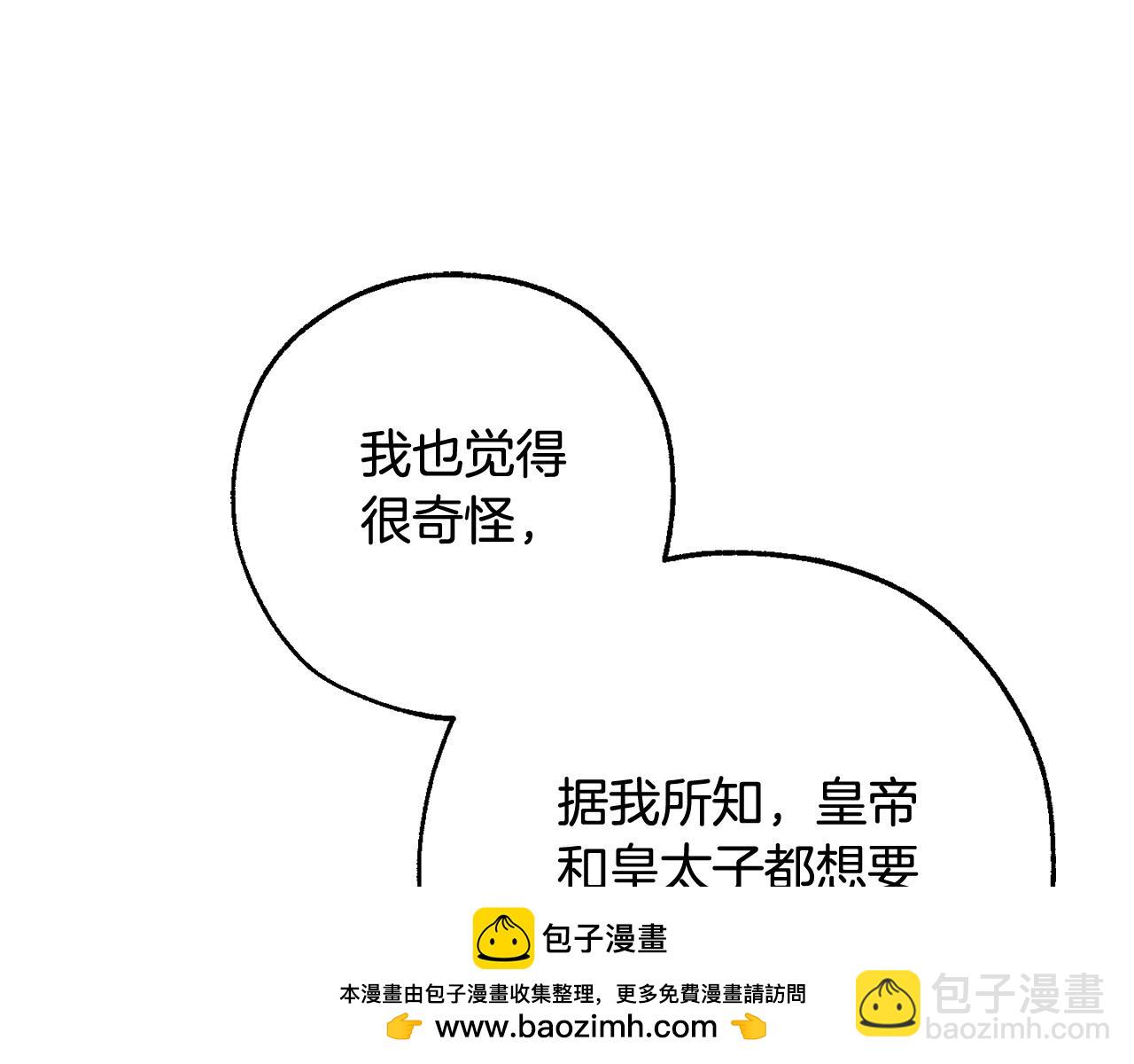 第121话 太阳神教团211