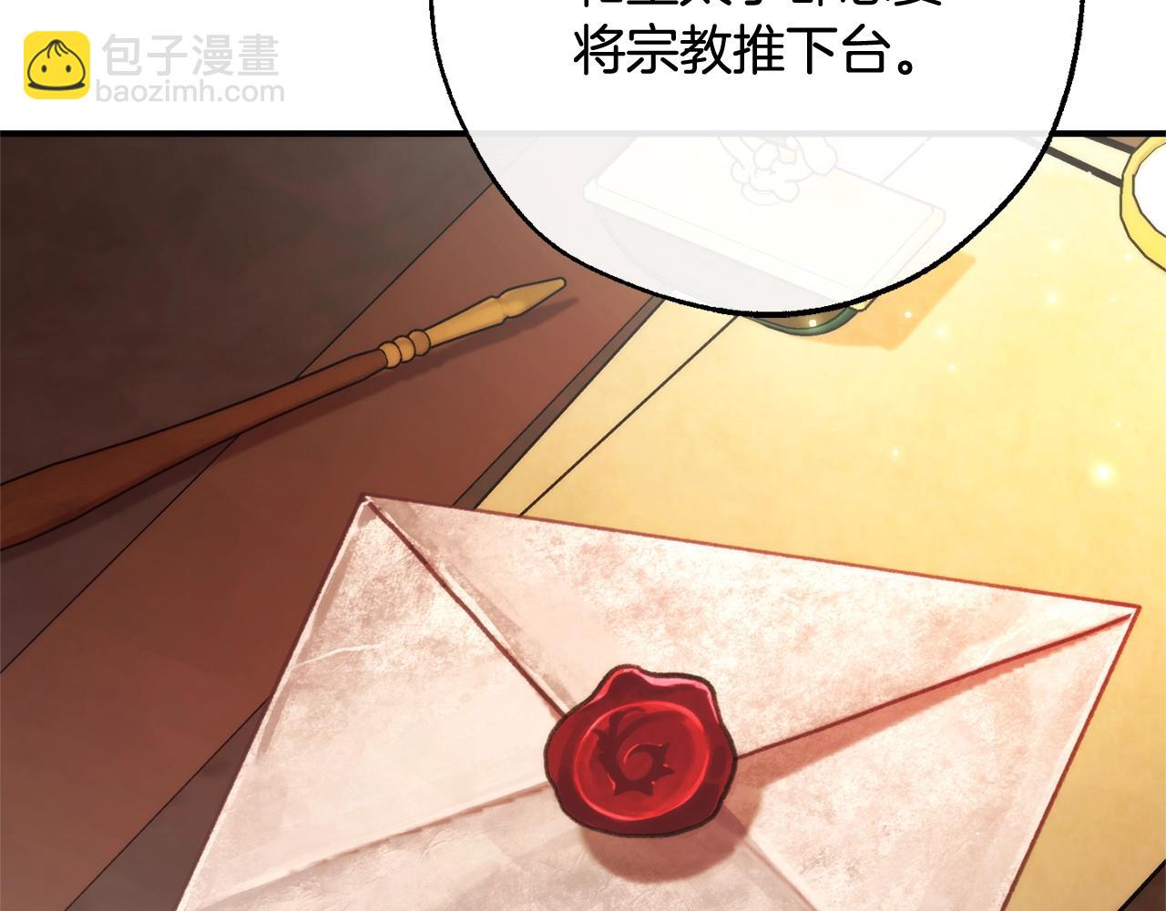 第121话 太阳神教团216