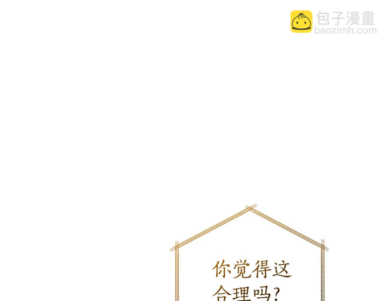 第121话 太阳神教团218