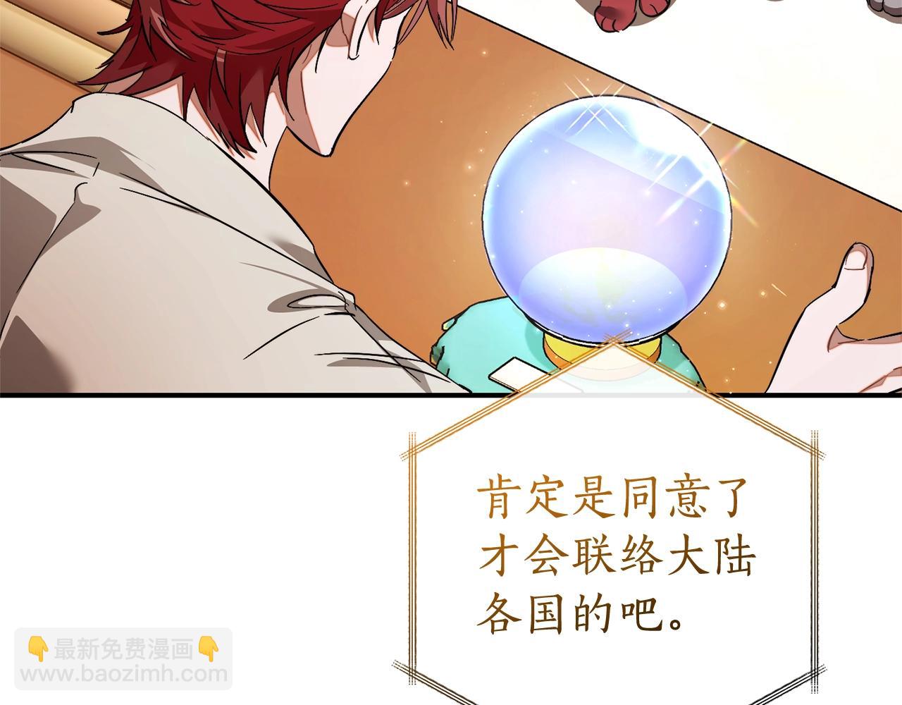 第121话 太阳神教团223