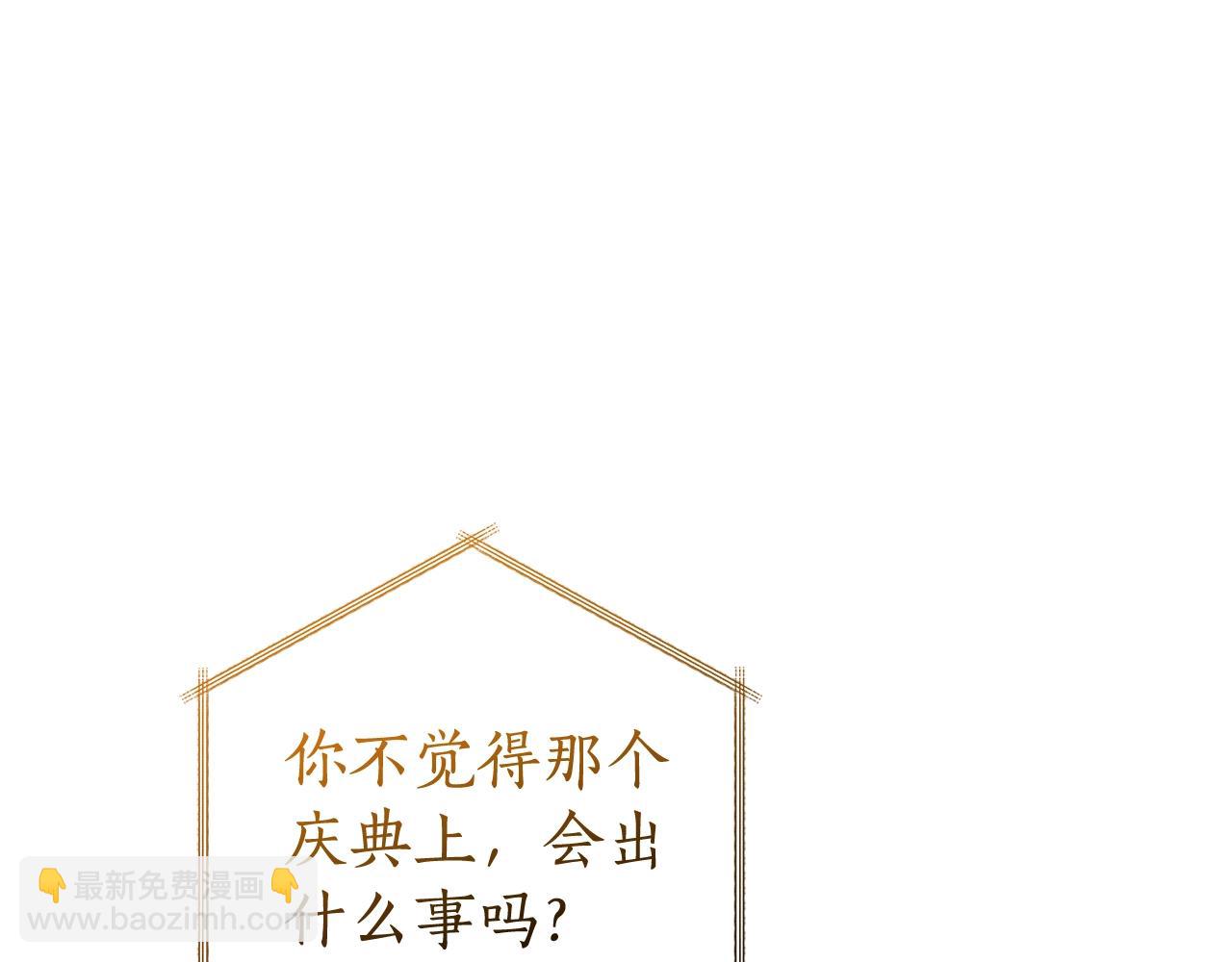第121话 太阳神教团228