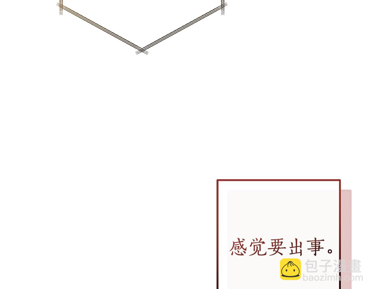 第121话 太阳神教团229