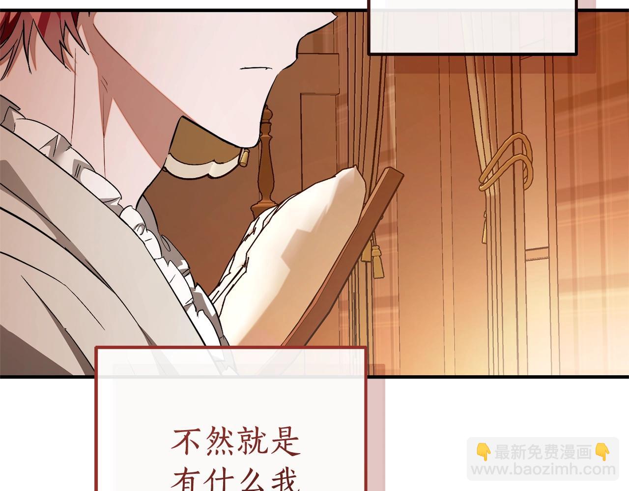 第121话 太阳神教团230