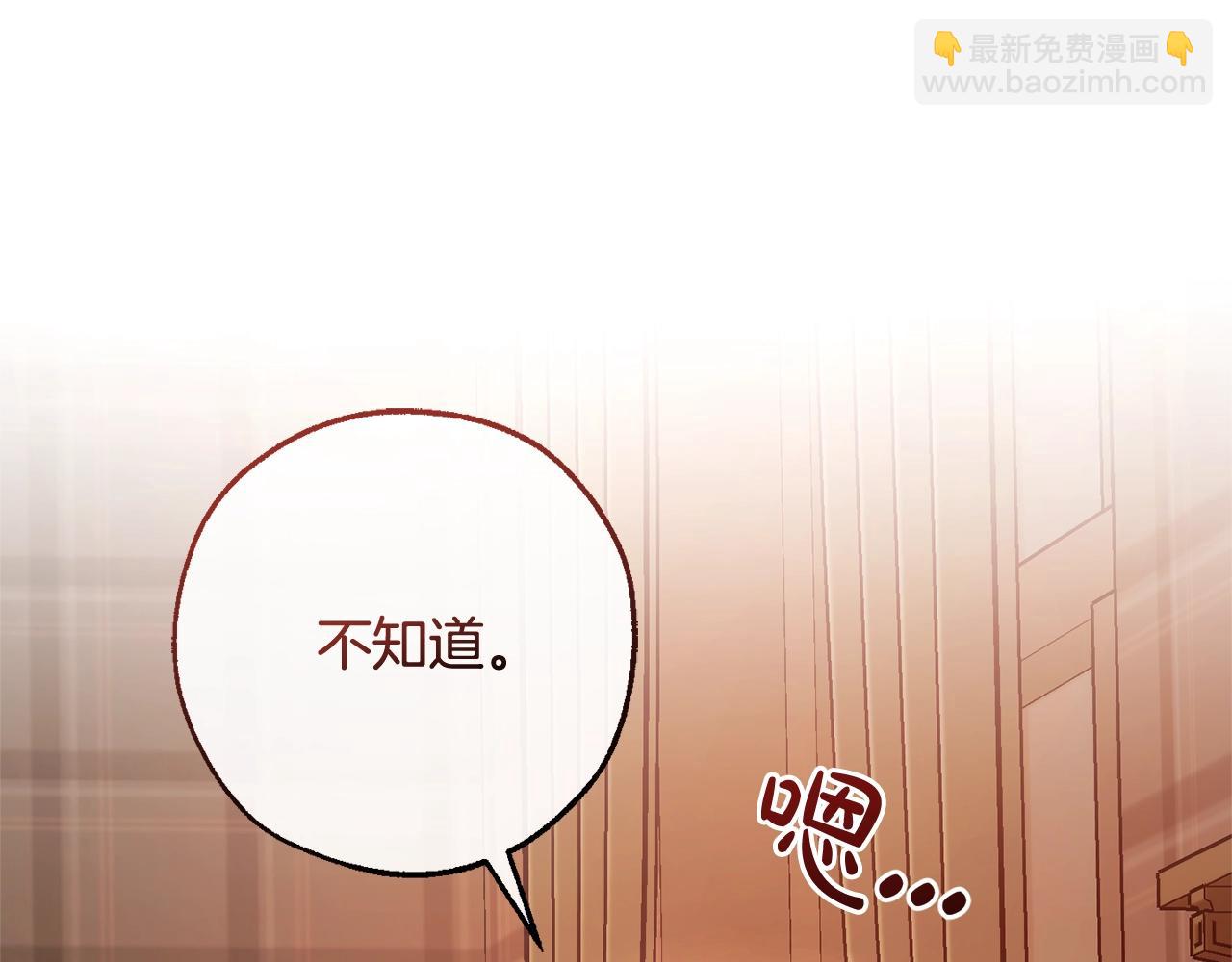 第121话 太阳神教团232