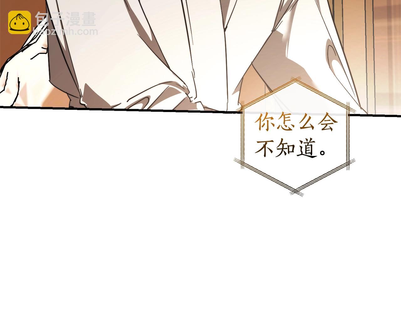 第121话 太阳神教团234