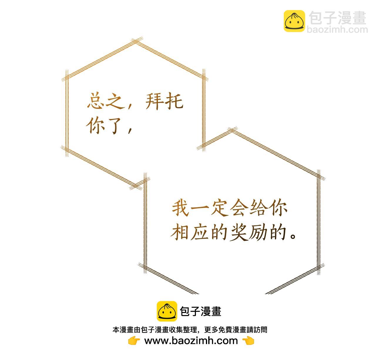 第121话 太阳神教团235