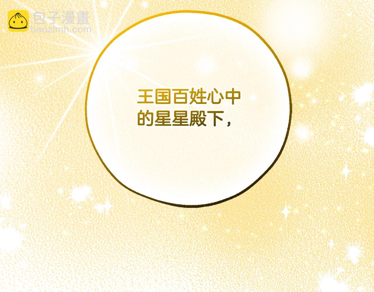 第121话 太阳神教团240