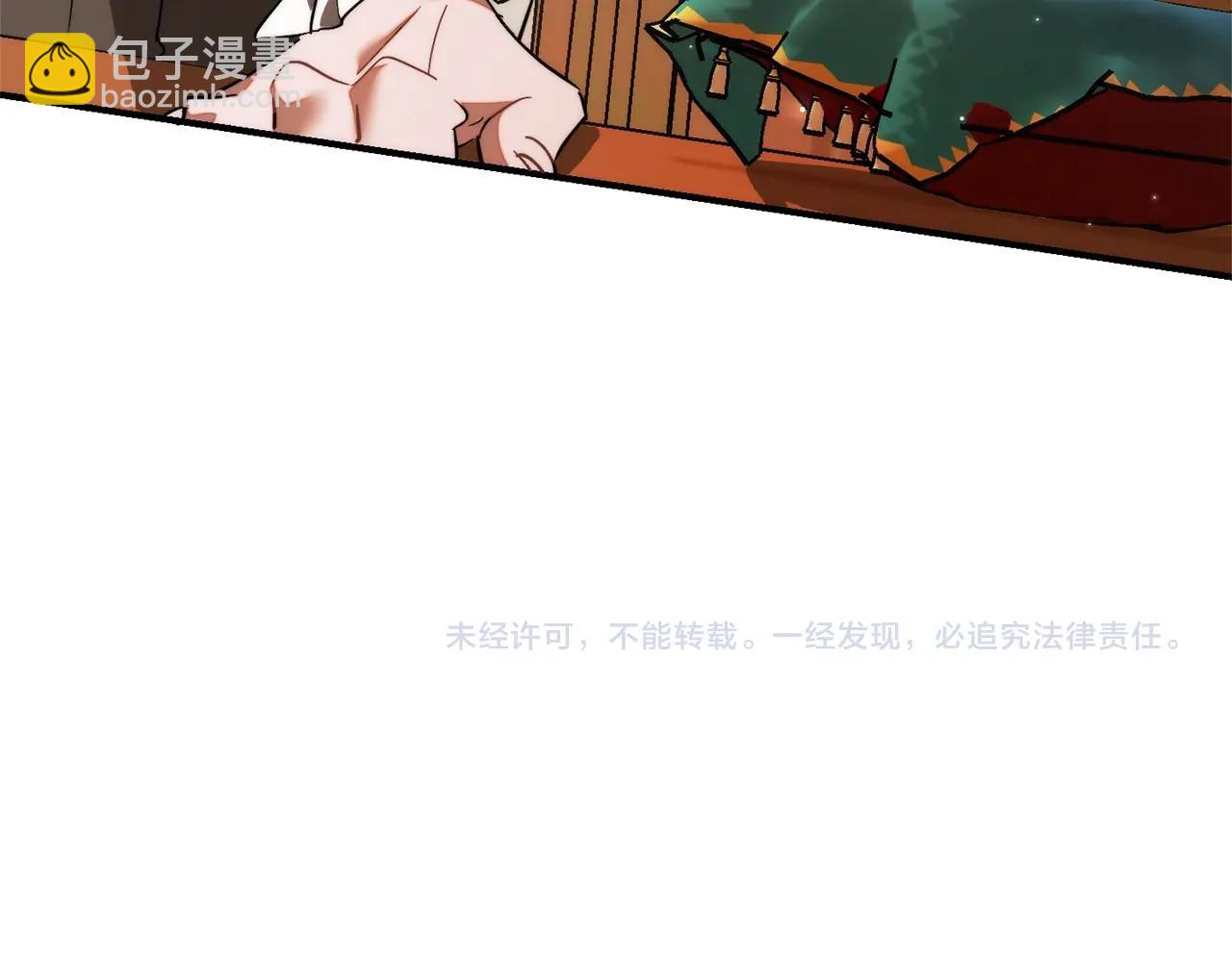 第121话 太阳神教团244