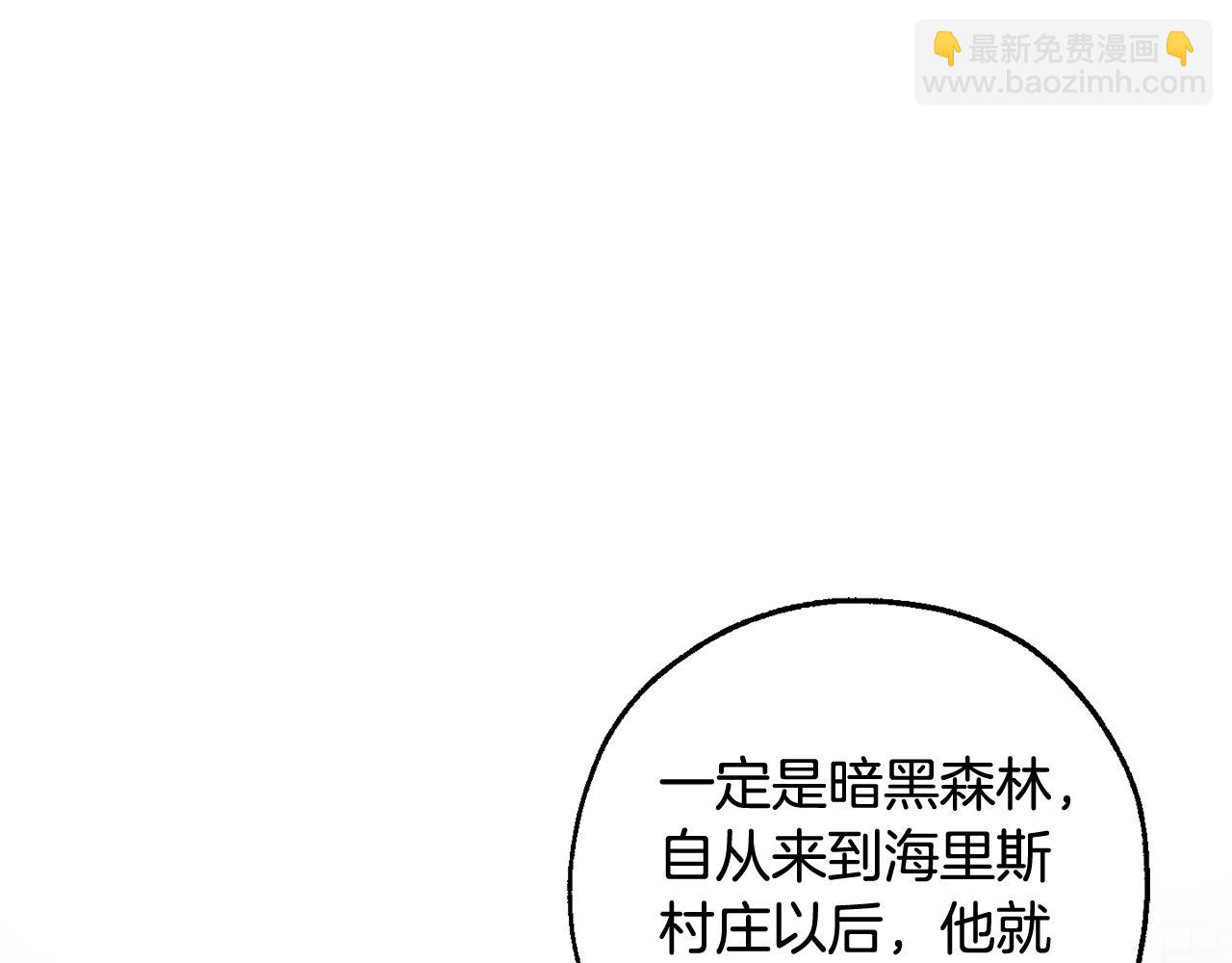 第121话 太阳神教团27