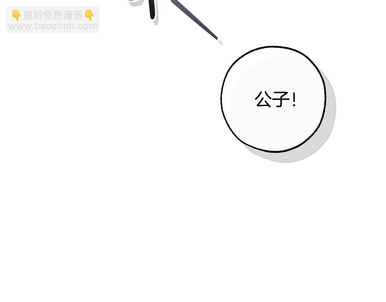 第121话 太阳神教团31