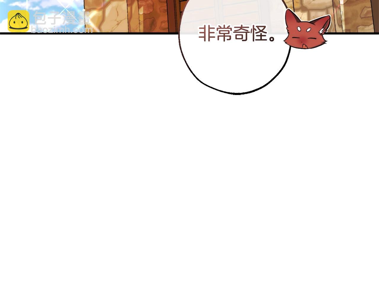 第121话 太阳神教团4