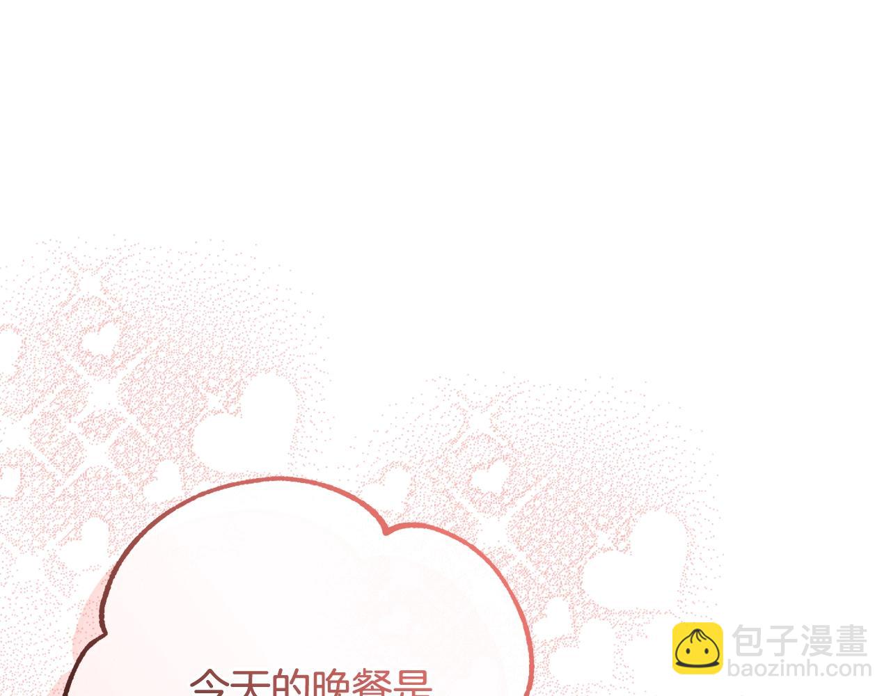 第121话 太阳神教团40