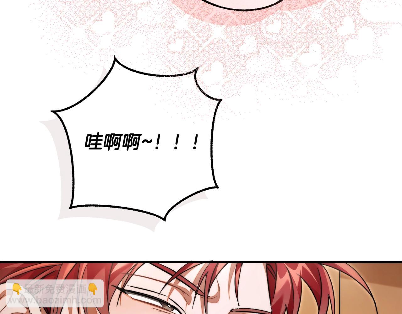 第121话 太阳神教团42
