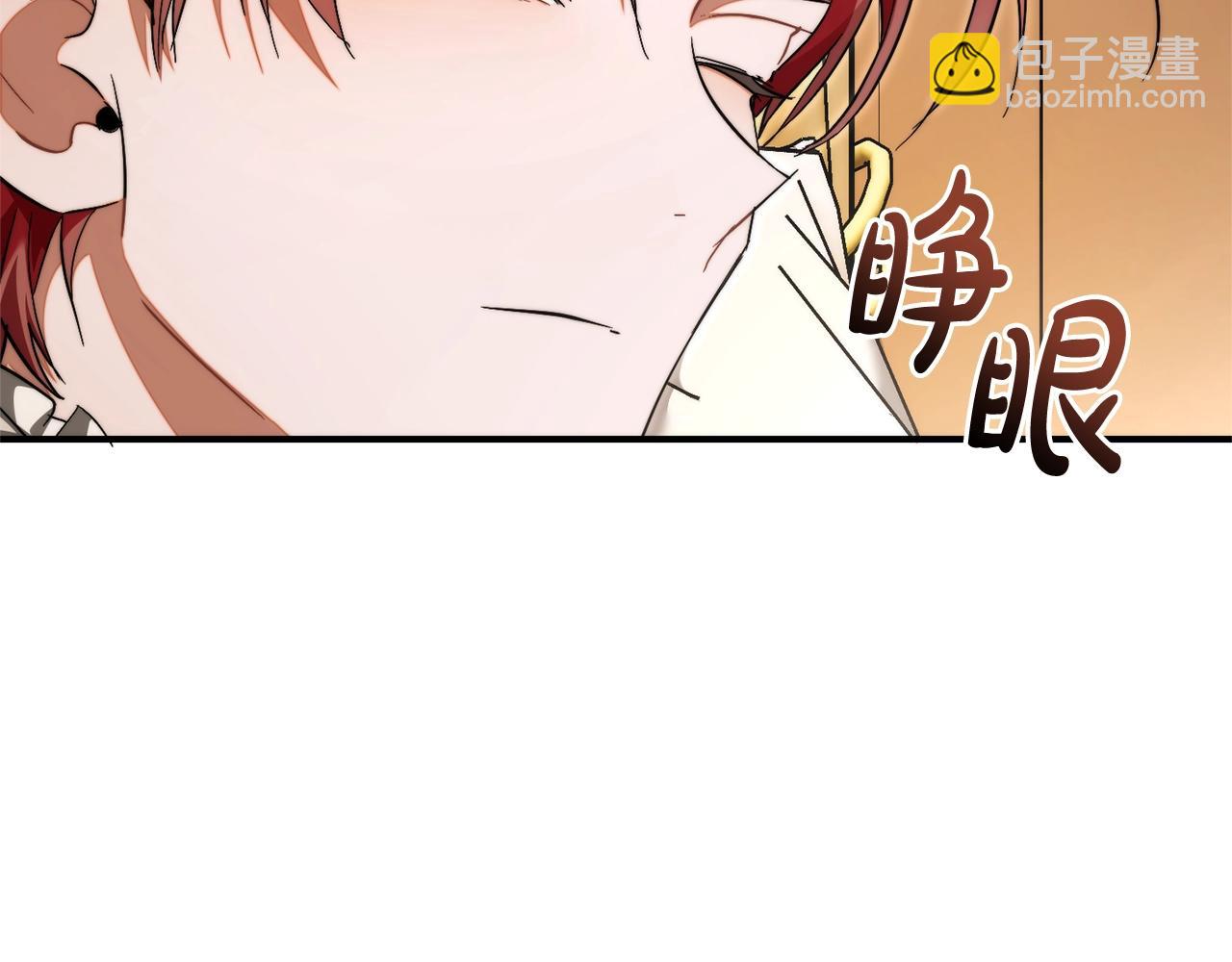 第121话 太阳神教团43