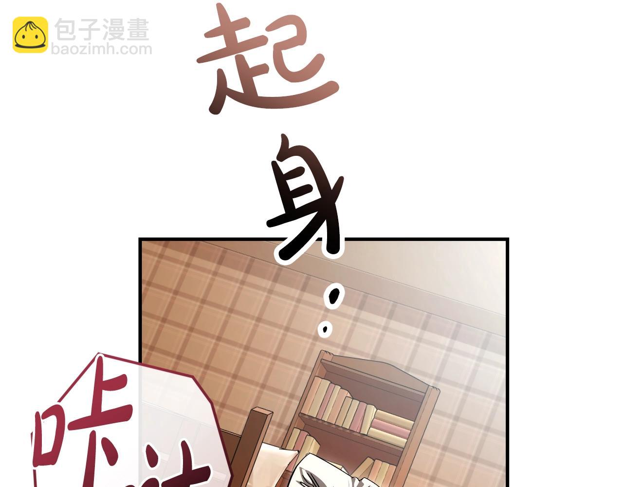 第121话 太阳神教团44