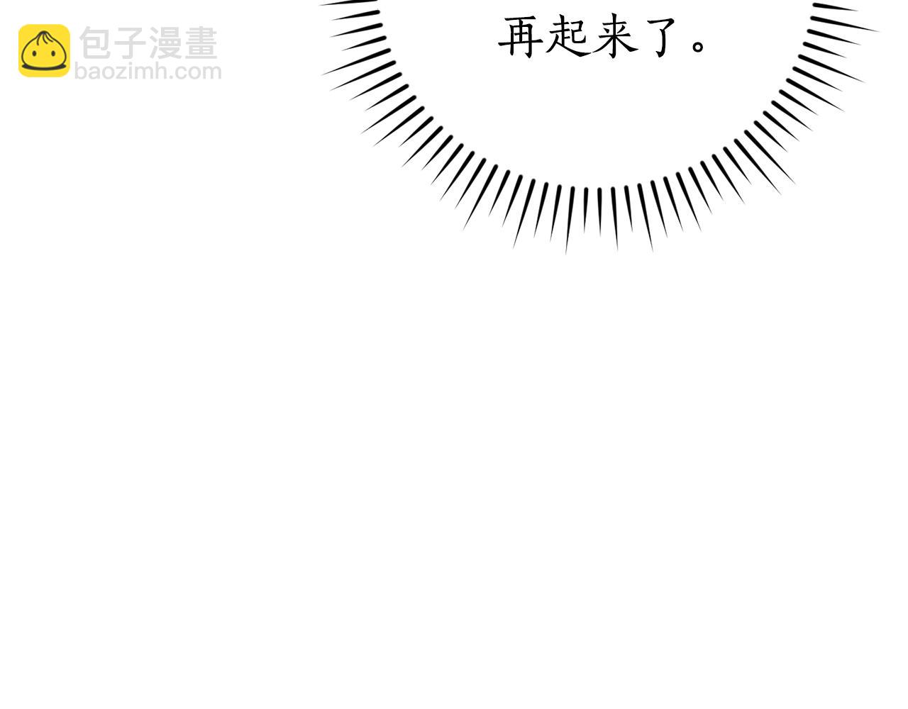 第121话 太阳神教团46