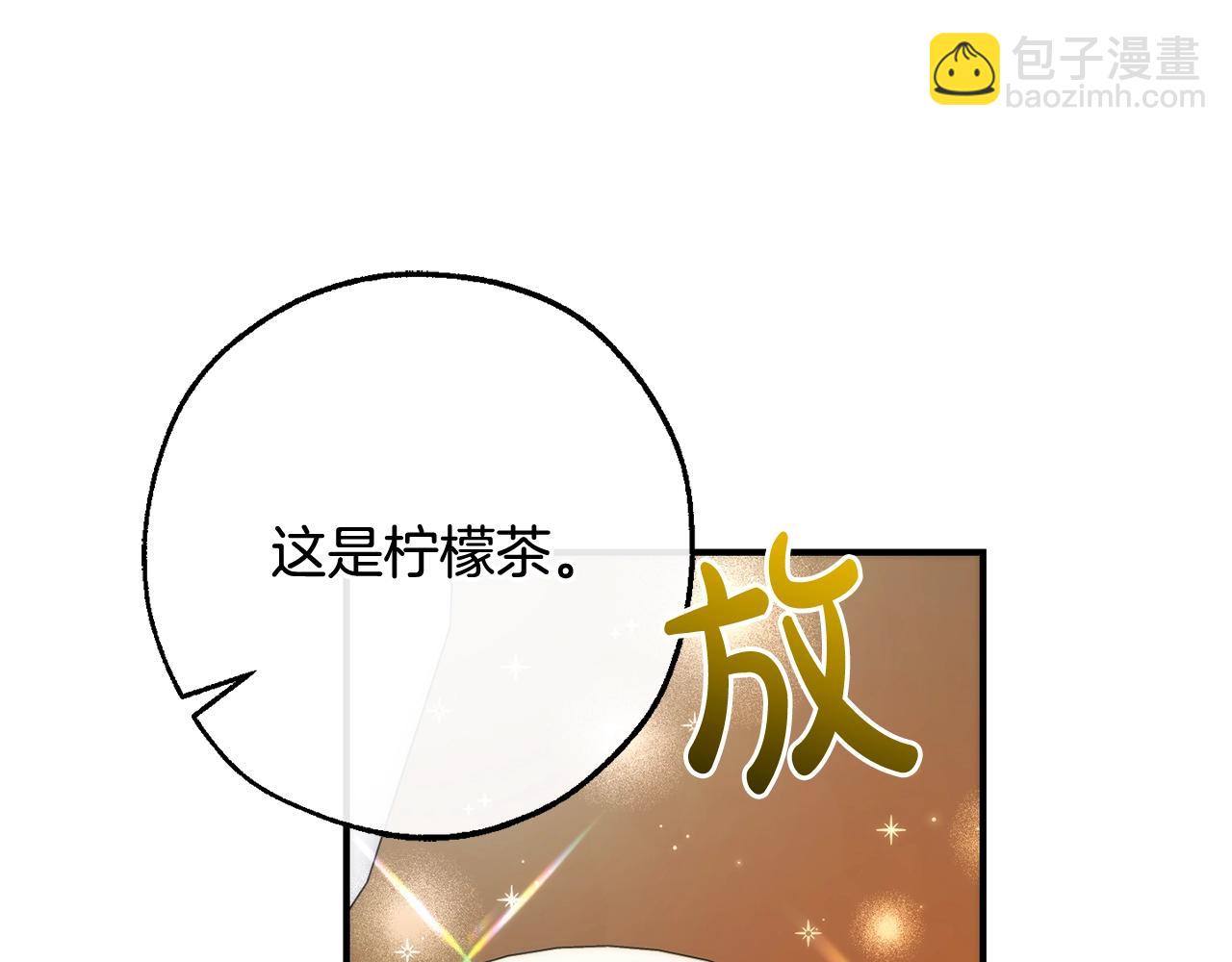 第121话 太阳神教团62