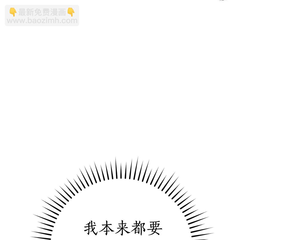 第121话 太阳神教团64