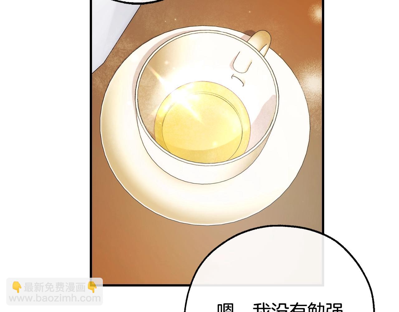 第121话 太阳神教团76