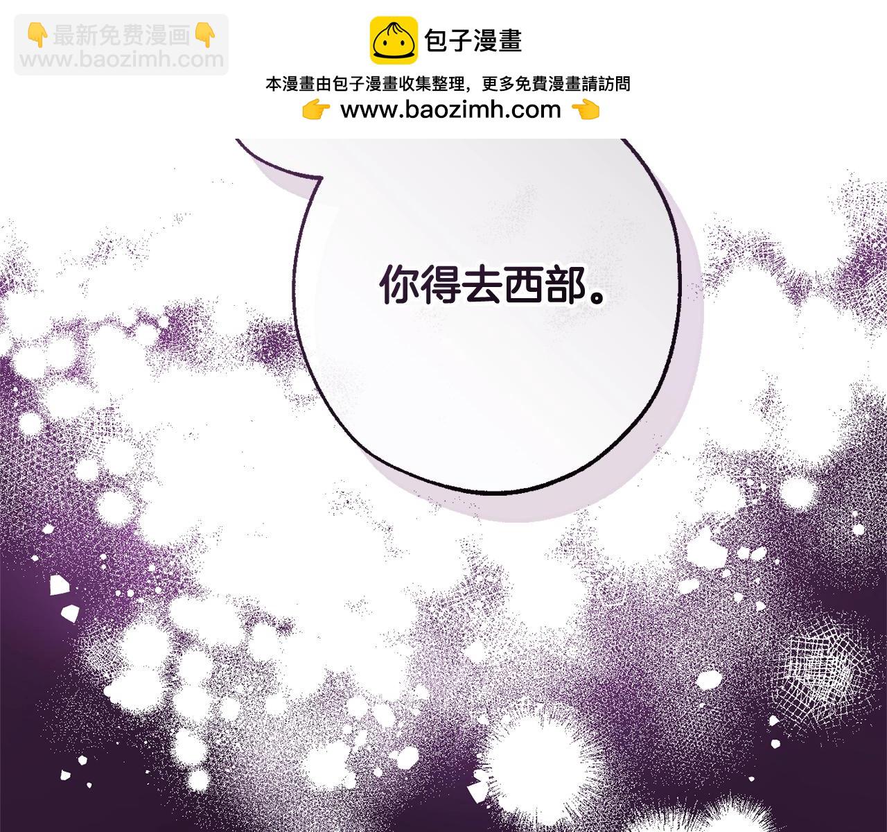 第122话 死亡之地1