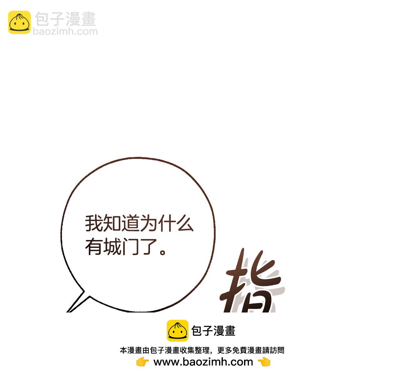 第122话 死亡之地114