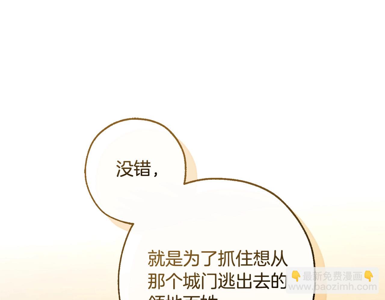 第122话 死亡之地123