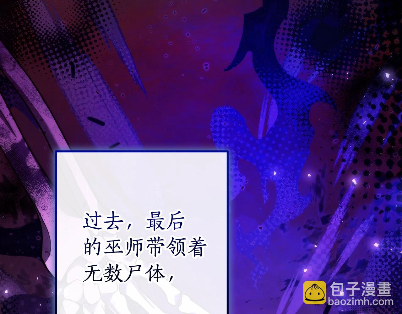 第122话 死亡之地13