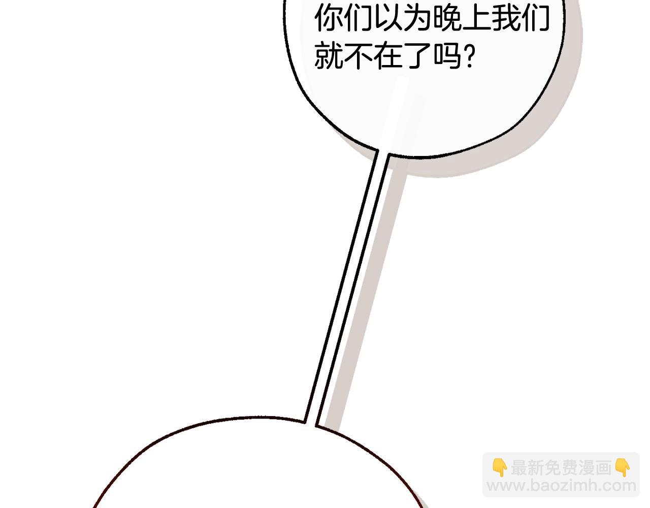 第122话 死亡之地136