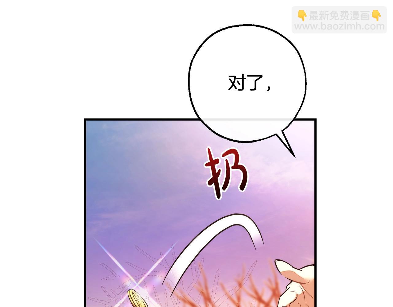 第122话 死亡之地159