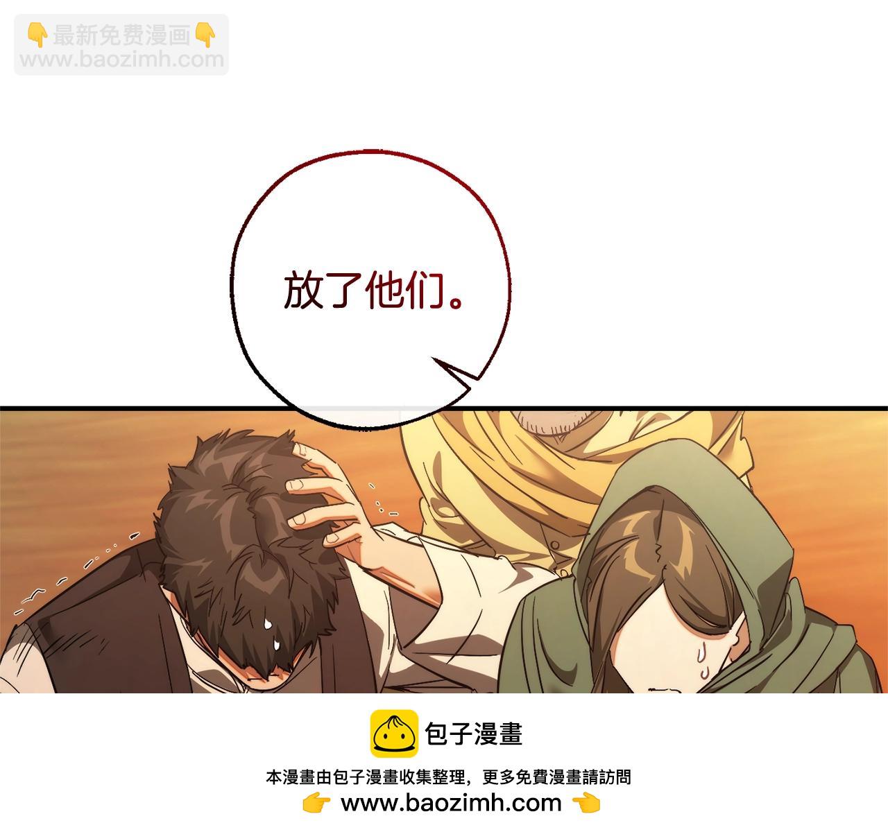 第122话 死亡之地161