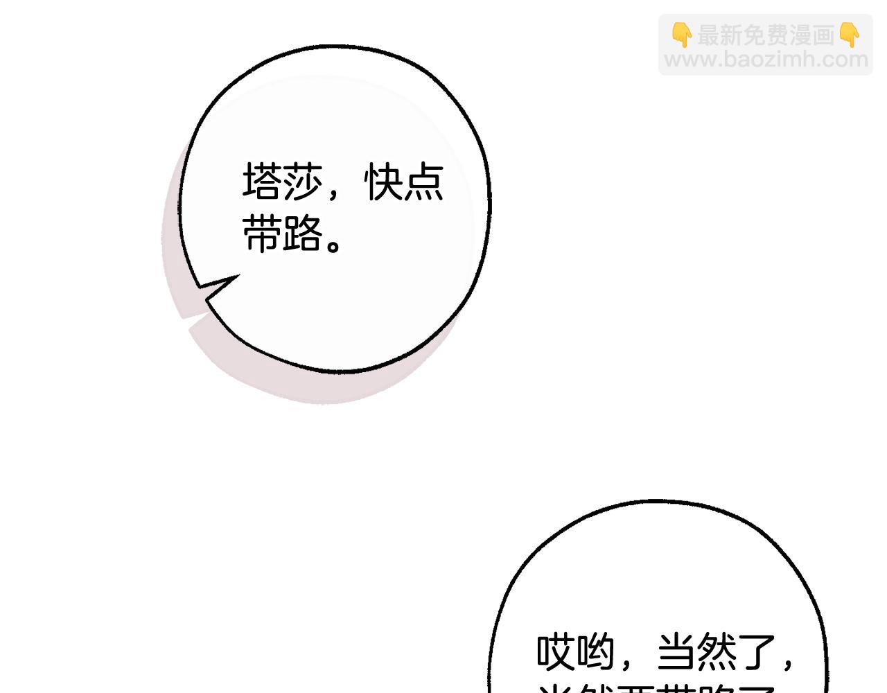 第122话 死亡之地180