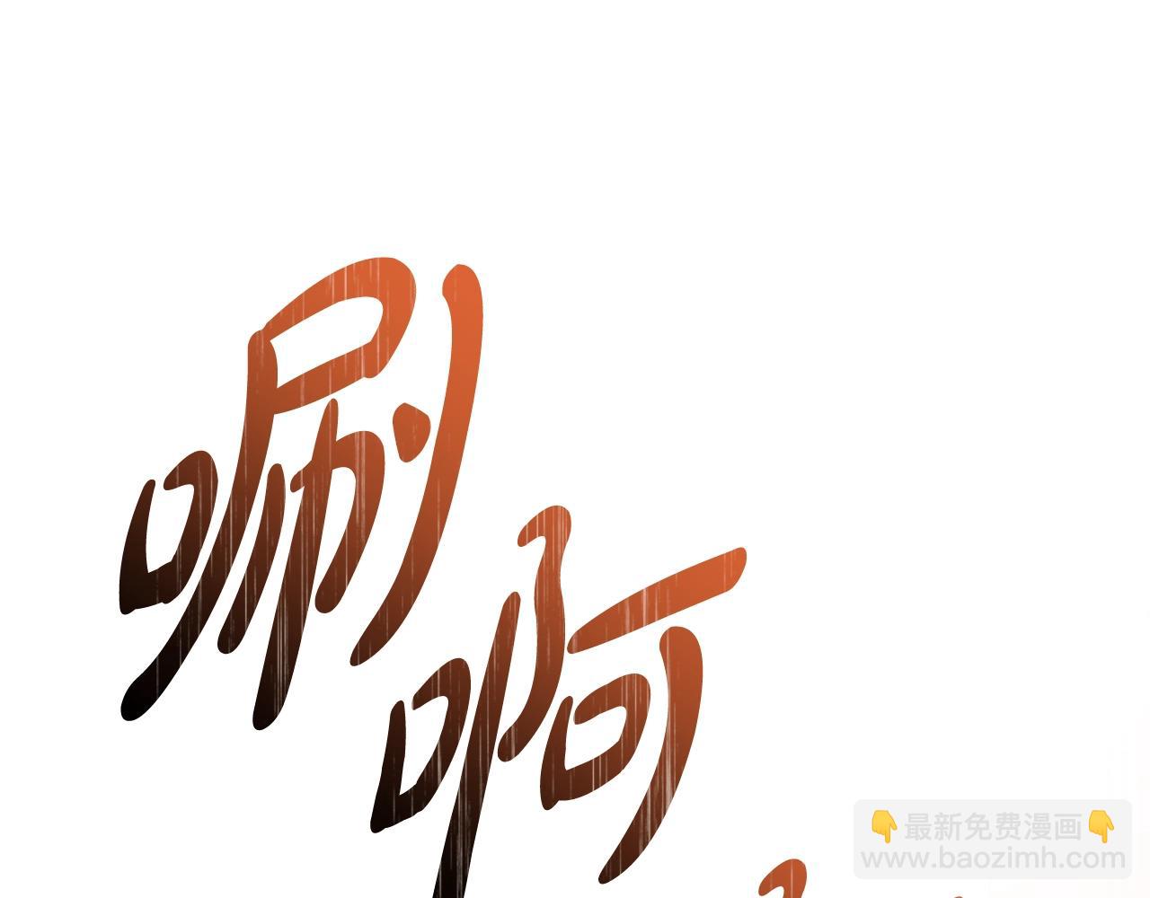 第122话 死亡之地191