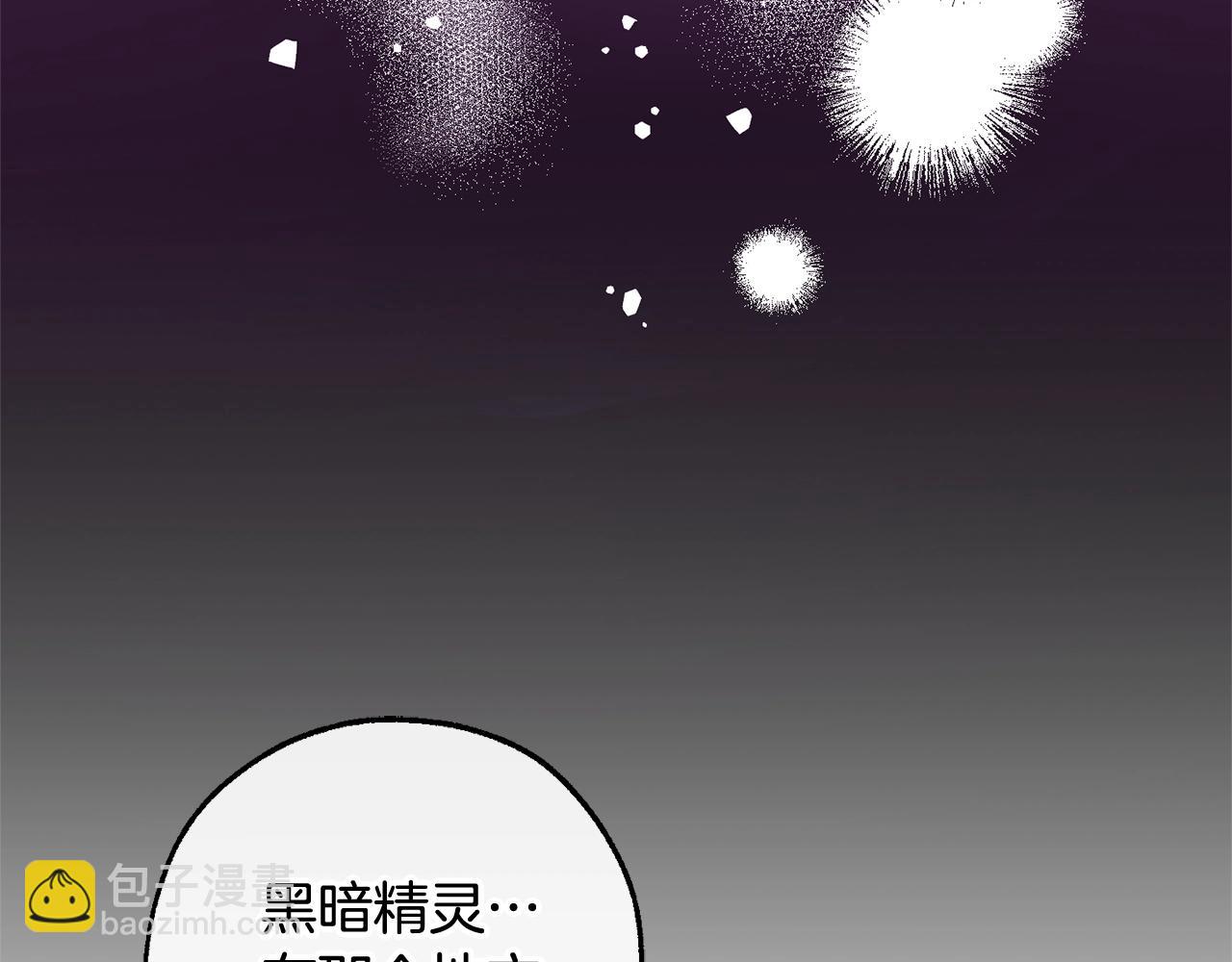 第122话 死亡之地2
